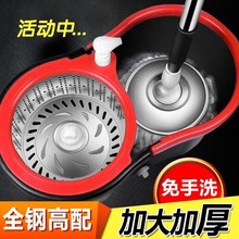 家用拖把旋转不锈钢加厚纯棉手压甩水免手洗自动360度干湿两用桶