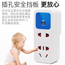 电车充电定时器智能定时插座自动断电家用电动自车行车保护开关
