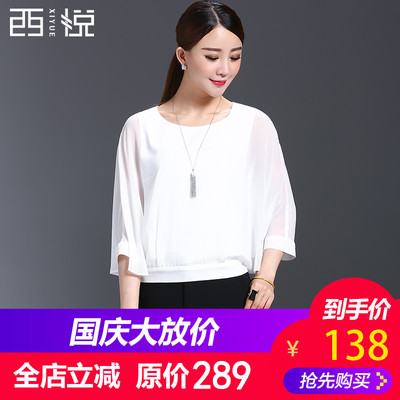 西悦2018新款女士打底衫小衫百搭雪纺衫上衣女夏七分袖短款1906