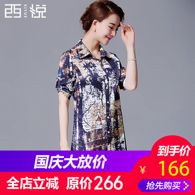 西悦2018夏季新款中长款雪纺短袖衬衫女款夏宽松女士印花衬衫1721