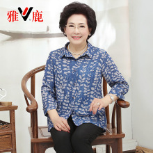 yaloo/雅鹿中老年女装妈妈七分袖翻领衬衫宽松大码短袖上衣打底衫图片