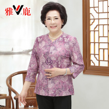 yaloo/雅鹿中老年女装妈妈七分袖圆领衬衫宽松大码短袖上衣打底衫图片