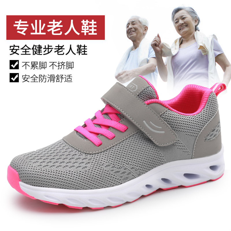 Mi Nai Ka Elderly Shoes Women's Anti slip Soft Sole Middle and Elderly Walking Shoes Breathable Sports Shoes Women's Shoes Tourism Mom's Shoes