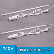 LED220V超薄橱柜灯灯带柜底吊柜厨柜玻璃层板柜下切菜长条带开关