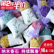 桂花香包香囊香料袋车载车内汽车香薰包衣橱衣服衣柜香味神器持久