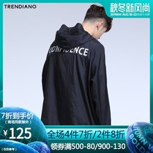 春装 TRENDIANO新男装 潮休闲字母宽松套头连帽风衣外套3JC1043210