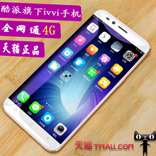 正品ivvi F1S全网通4G智能手机移动4G电信4G联通4G三网通手机老人备用学生手机双卡双待安卓智能手机超长待机