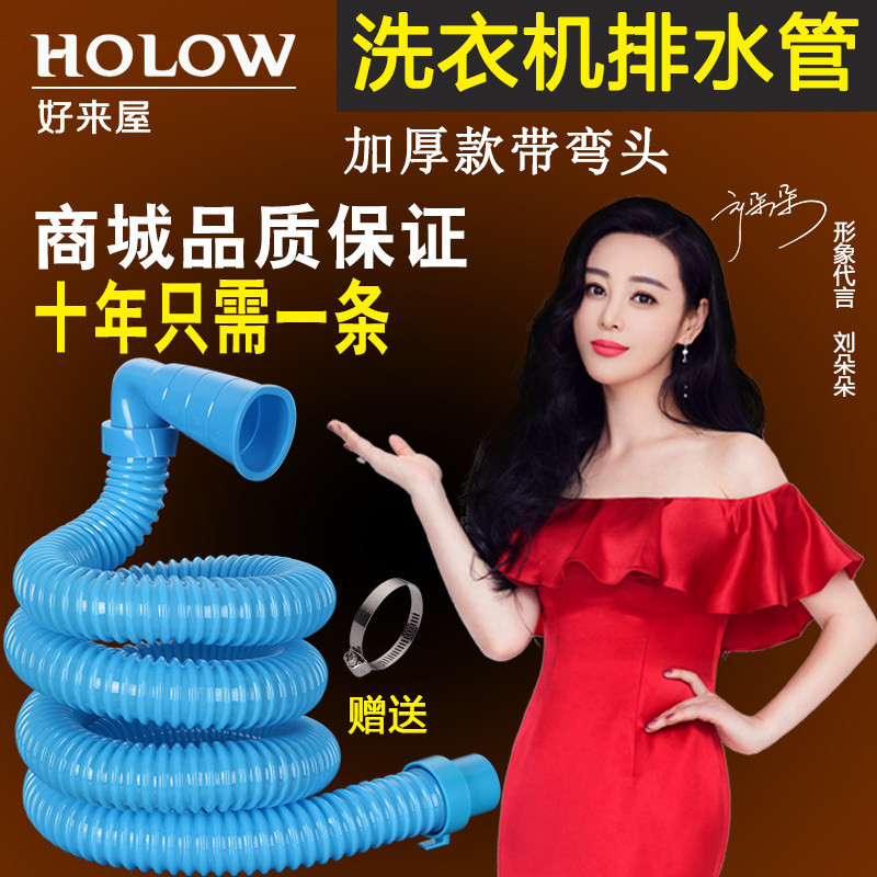 ������ϴ�»���ˮ���ӳ���