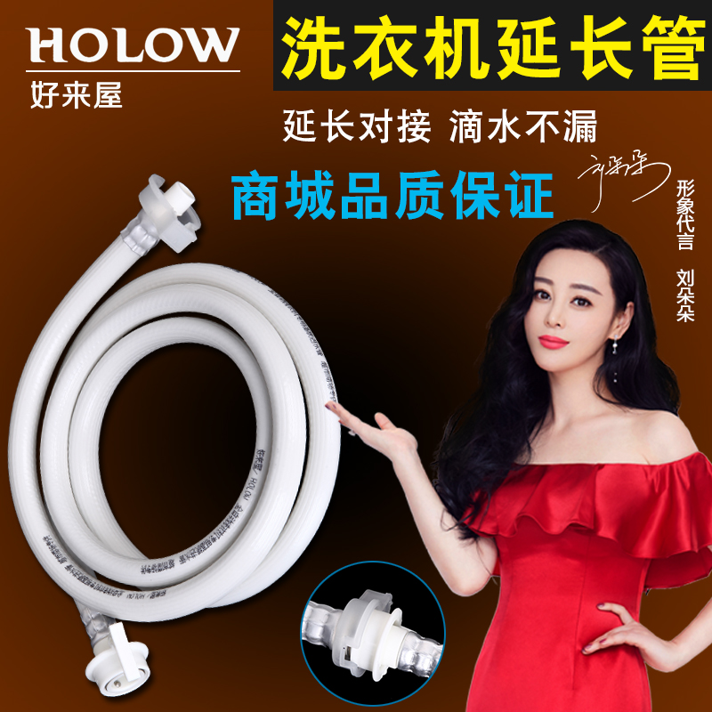 ������ȫ�Զ�ϴ�»���ˮ��