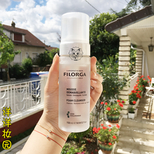 FILORGA 洋洋妆园 菲洛嘉洗面奶玻尿酸卸妆洁面慕斯摩丝150ml