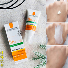 洋洋妆园 SPF50 理肤泉轻大哥大绿标轻盈防晒乳液50ml 清爽