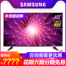Samsung UA49NU7000JXXZ 三星 49英寸4K智能超高清平板液晶电视机