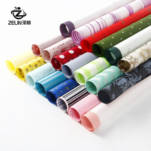 低价清仓款 花店花束包花纸 花纹随机雾面纸20张 材料 泽林鲜花包装