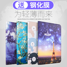老款ipad4保护套超薄全包边ipad2保护套pad苹果平板电脑ipad3壳a1458/a1395/a1416爱拍的三代i派防摔皮套硅胶