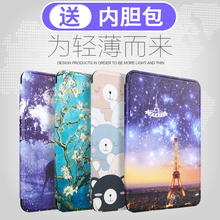 paperwhite4保护套KPW4壳亚马逊电子书阅读器梵高kindel899 998第十代PQ94WIF日系1 kindle 958 新款 3皮套