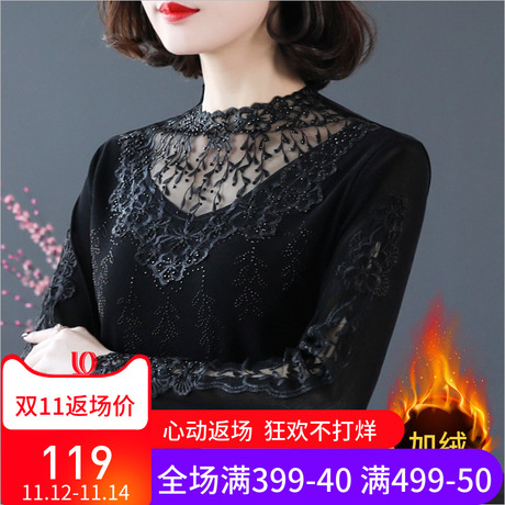 大码蕾丝打底衫女装2018秋冬加绒网纱小衫200斤宽松遮肚上衣显瘦商品大图