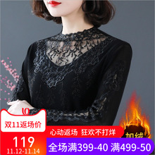 大码蕾丝打底衫女装2018秋冬加绒网纱小衫200斤宽松遮肚上衣显瘦图片