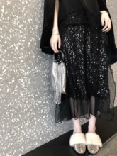 黑色亮片拼接网纱不规则飘逸百搭显瘦气质半身裙长裙女 CHICYOU