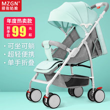拇指姑娘婴儿推车超轻便携可坐可躺宝宝伞车折叠避震儿童手推车