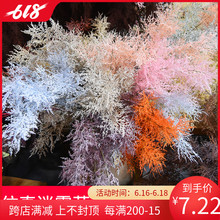 饰婚礼用花雾凇长枝花迷雾草橱窗酒店装 饰摆件 婚庆道具仿真花艺装