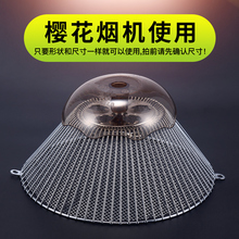 适合樱花抽油烟机配件吸油烟机油网油杯油网套装过滤内网外网SCR