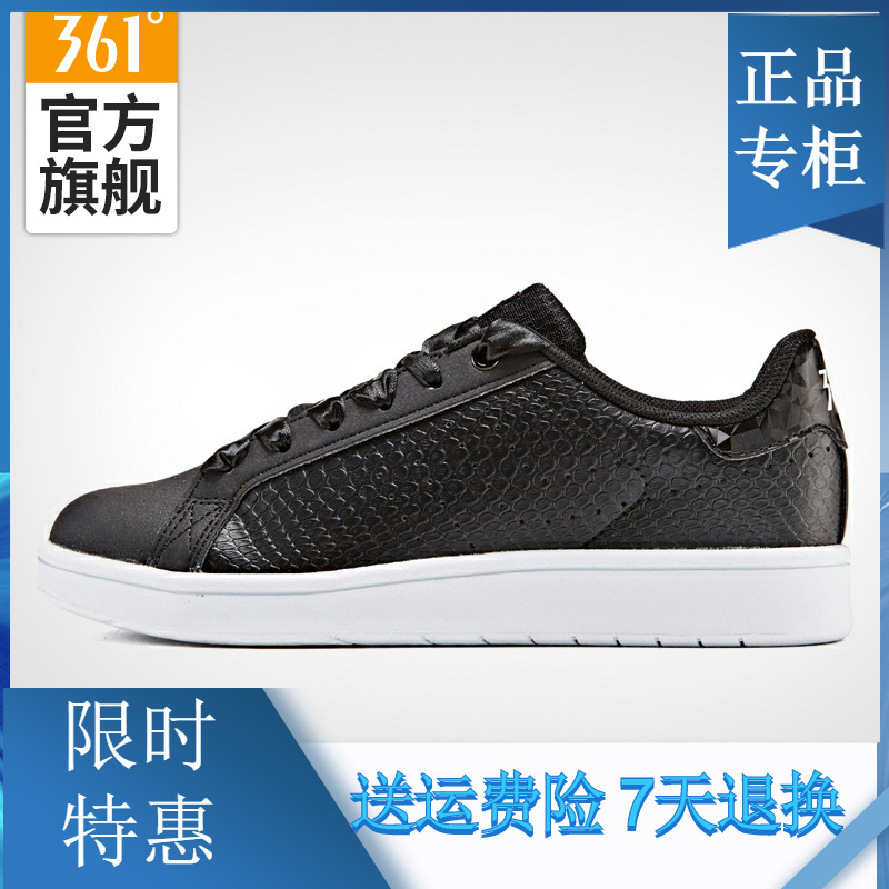 361 women's shoes, sports shoes, and 2019 summer anti-skid lightweight 361 degree board shoes