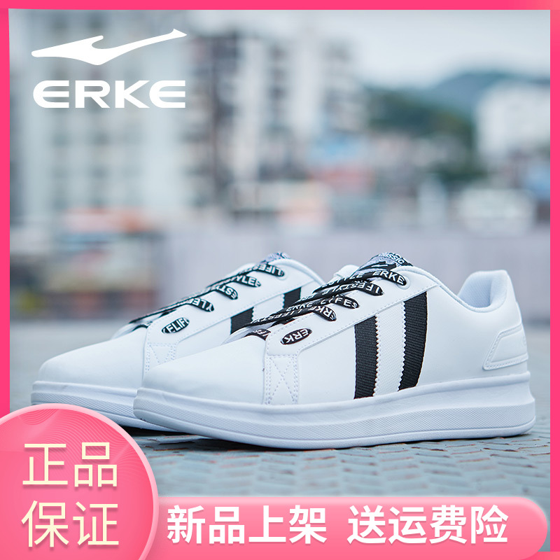 ERKE's new sports shoes in autumn and winter 2019 for men's casual and versatile white board shoes for men's small white shoes for men's shoes