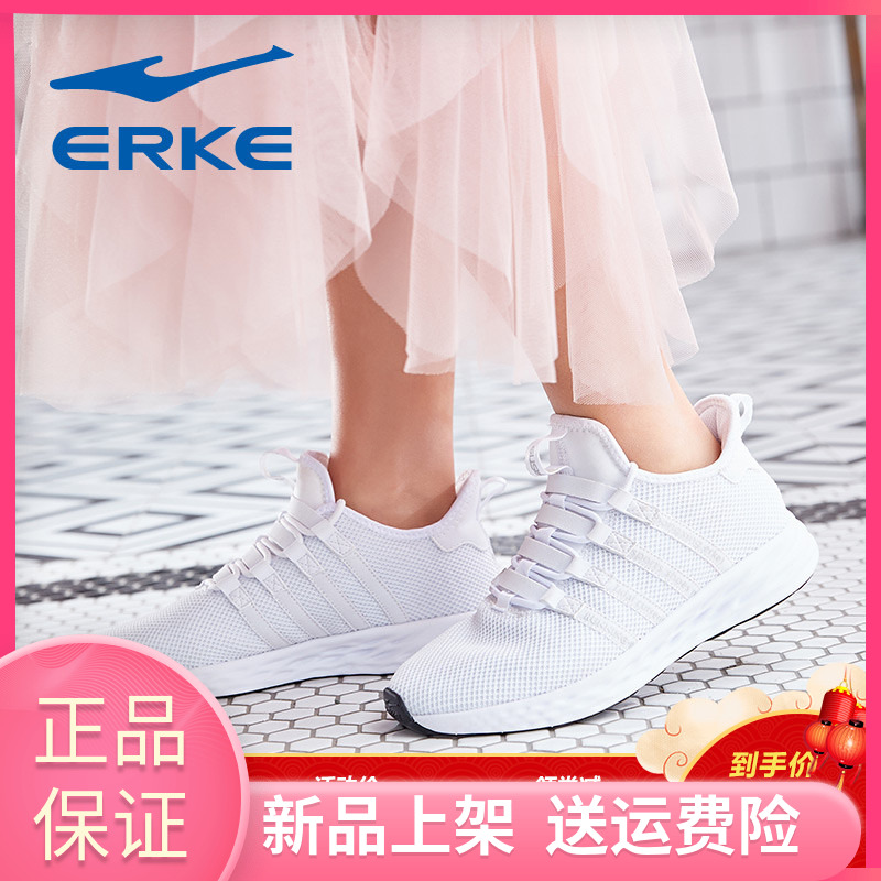 ERKE Women's Shoes Sneakers Spring 2019 Women's Leisure Running Sneakers Cushioning Fashion Running Shoes Women's Shoes