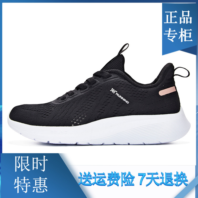 361 women's shoes, sports shoes, and 2019 summer 361 degree mesh shock absorption running shoes