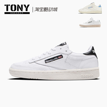 小白鞋 85锐步运动滑板鞋 REEBOK CLUB 休闲板鞋 经典 男V69407