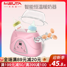 温奶器奶瓶消毒器二合一暖奶器热奶器婴儿智能保温自动加热恒温器
