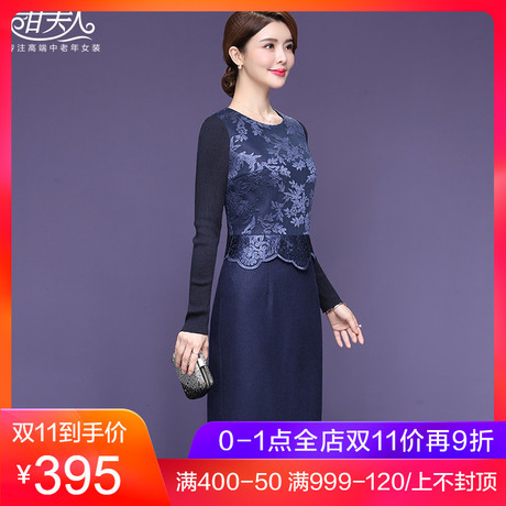 甘夫人中老年女装2018秋冬新款羊毛呢连衣裙大码长袖中长款妈妈装商品大图