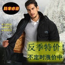 连帽加肥加大外衣 男士 中老年棉衣加绒加厚外套羽绒棉服爸爸装 冬装
