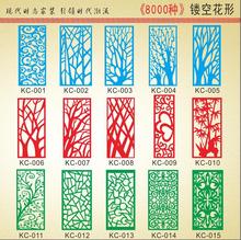 柜花格 高硬PVC木塑镂空吊顶隔断客厅现代雕花板屏风玄关通花板鞋