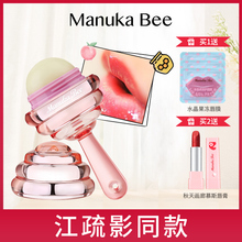 小蜜坊棒棒糖唇膏女 保湿滋润 补水防干裂 润唇膏球孕妇唇膏学生