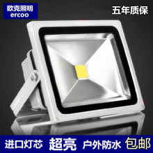 LED投光灯投射灯10w20w30w50w防水户外灯室外广告灯100w泛光路灯