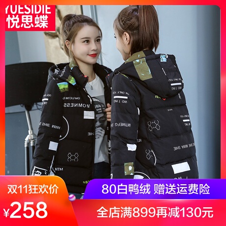 女装羽绒服女短款2018新款韩版休闲宽松显瘦连帽羽绒服外套女冬装商品大图