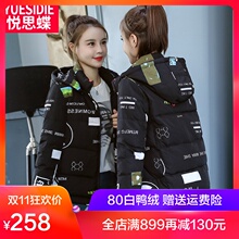女装羽绒服女短款2018新款韩版休闲宽松显瘦连帽羽绒服外套女冬装图片