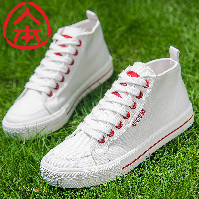 Renben High Top Canvas Shoes for Women 2018 New Versatile Little White Shoes for Women Korean Edition Student Board Shoes for Leisure Gobang Cloth Shoes