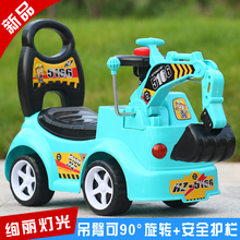 儿童滑行车宝宝扭扭车1-2-3岁溜溜车挖掘机挖土机可坐玩具工程车