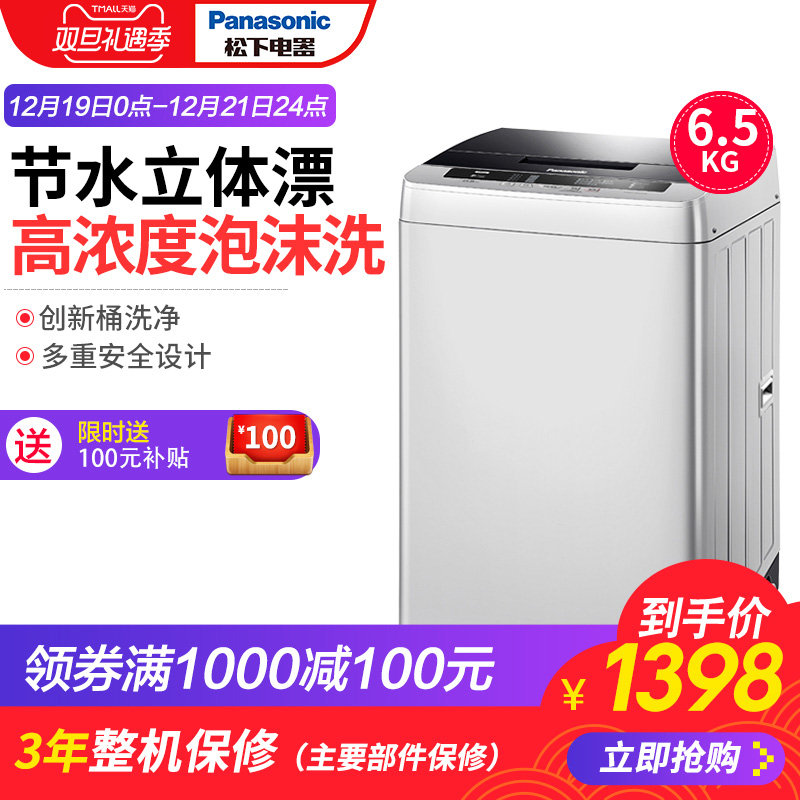 ����ȫ�Զ�ϴ�»�XQB65-Q56T2R