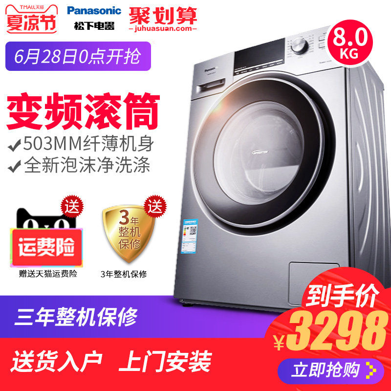 ���¹�Ͳϴ�»�XQG75-E7150