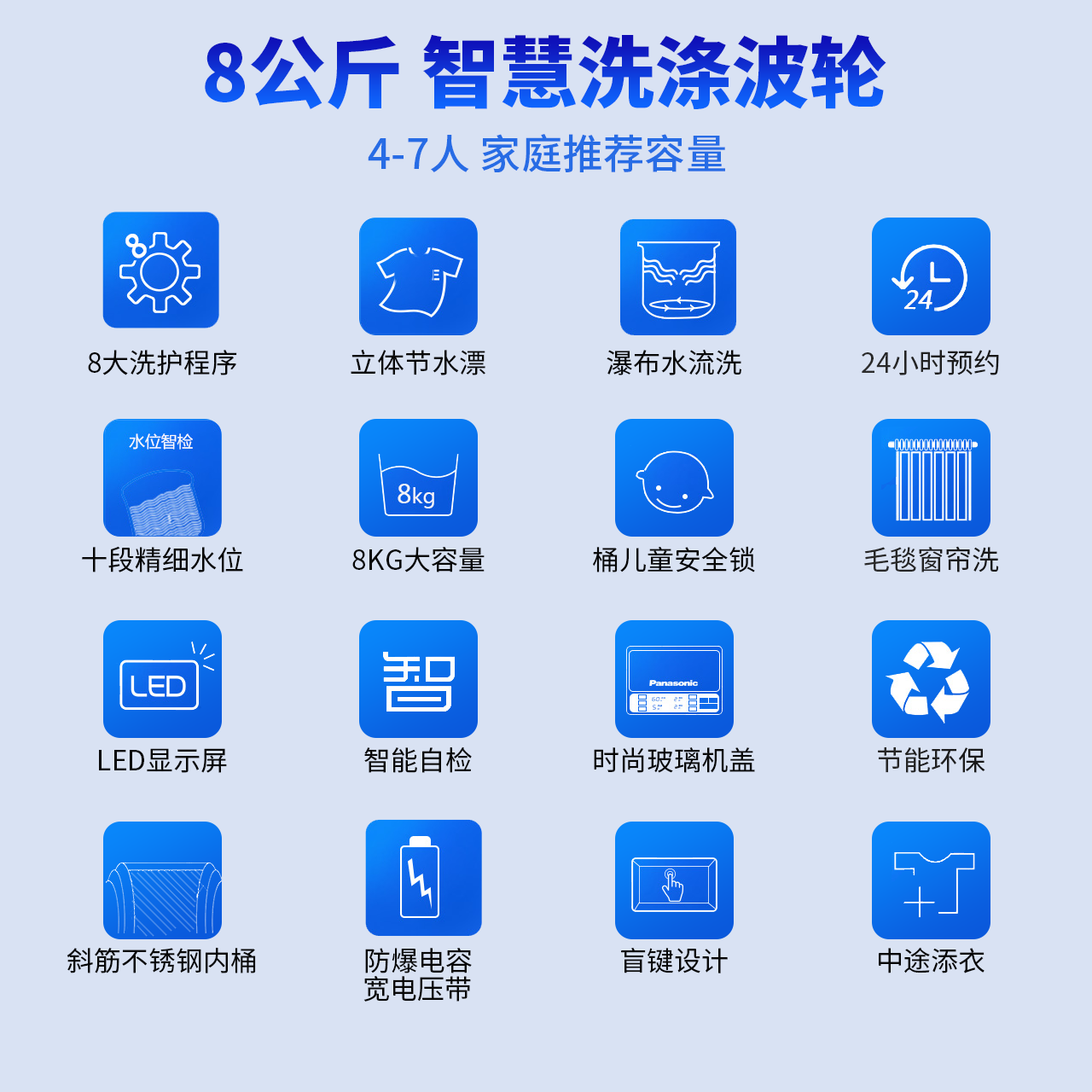 ����ϴ�»�XQB80-T8221