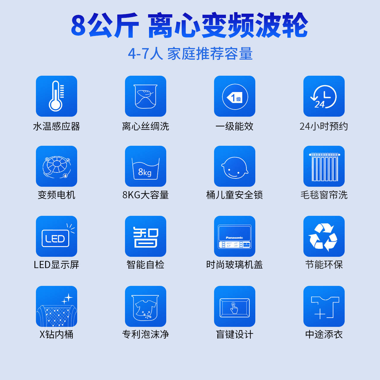 �����Զ�ϴ�»�XQB80-X8235