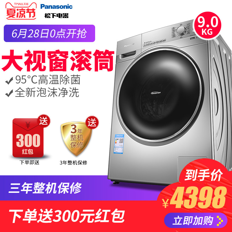 ���¹�Ͳϴ�»�XQG90-E902T