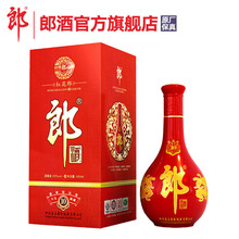 酒厂自营 53度酱香型白酒500ml 郎酒红花郎10 宴席送礼