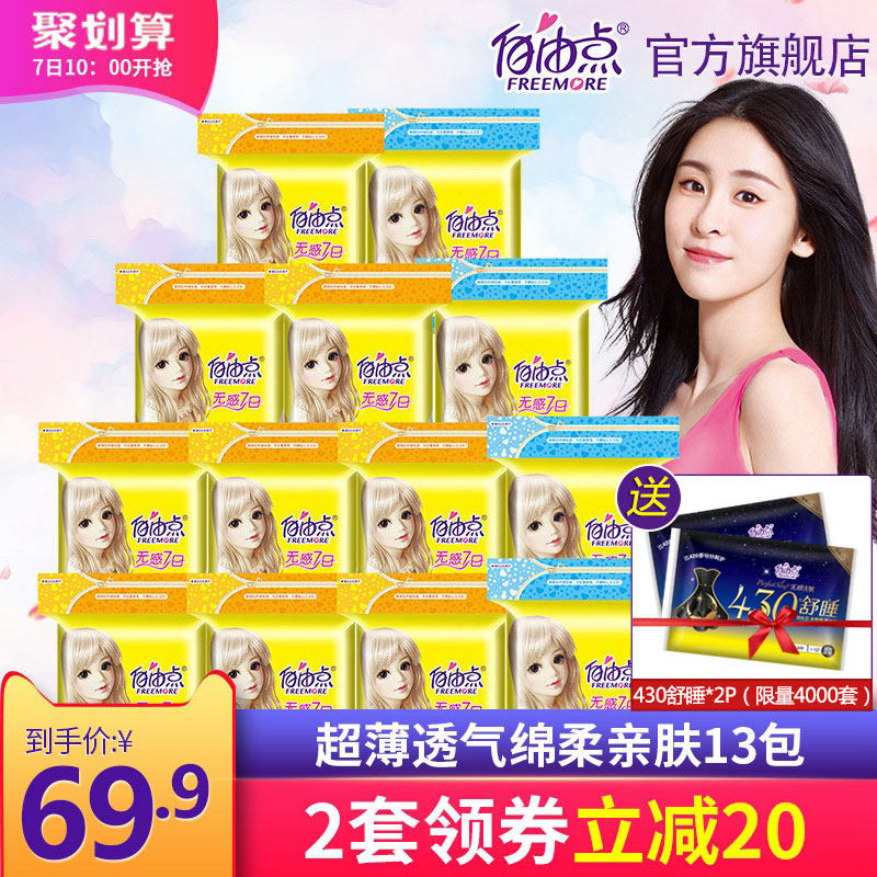 筠连县玖富万卡有额度能下款吗【加▲威信Q同