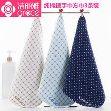 洁丽雅方巾纯棉3条装 柔软吸水卡通全棉纱布洗脸家用擦手小毛巾