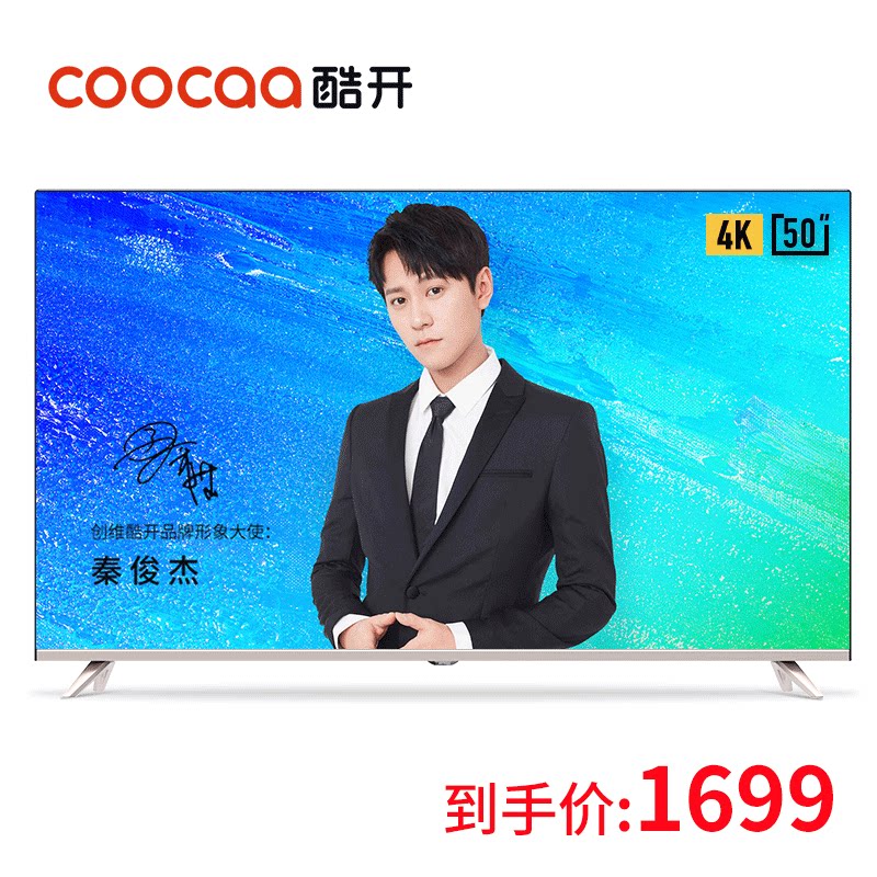 �Ὺ��ά50Ӣ��4k���ܵ��ӻ�