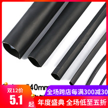热缩管绝缘套管电工数据线电线缆保护热收缩管修复软护套热朔塑料